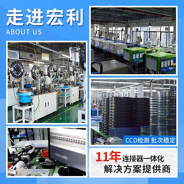 FPC電連接器,它會有哪些測試項目呢?