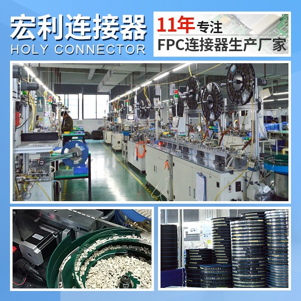 雙排連接器,它應(yīng)該怎么去選擇合適的呢?-10年客服給您解答-宏利